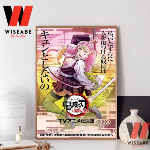 Cheap Mitsuri Kanroji Kimetsu no Yaiba Demon Slayer Season 3 Poster