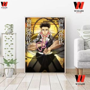 Hot Demon Slayer Hashira Training Arc Stone Breathing Gyomei Himejima Poster, Demon Slayer Poster