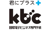 kbc様