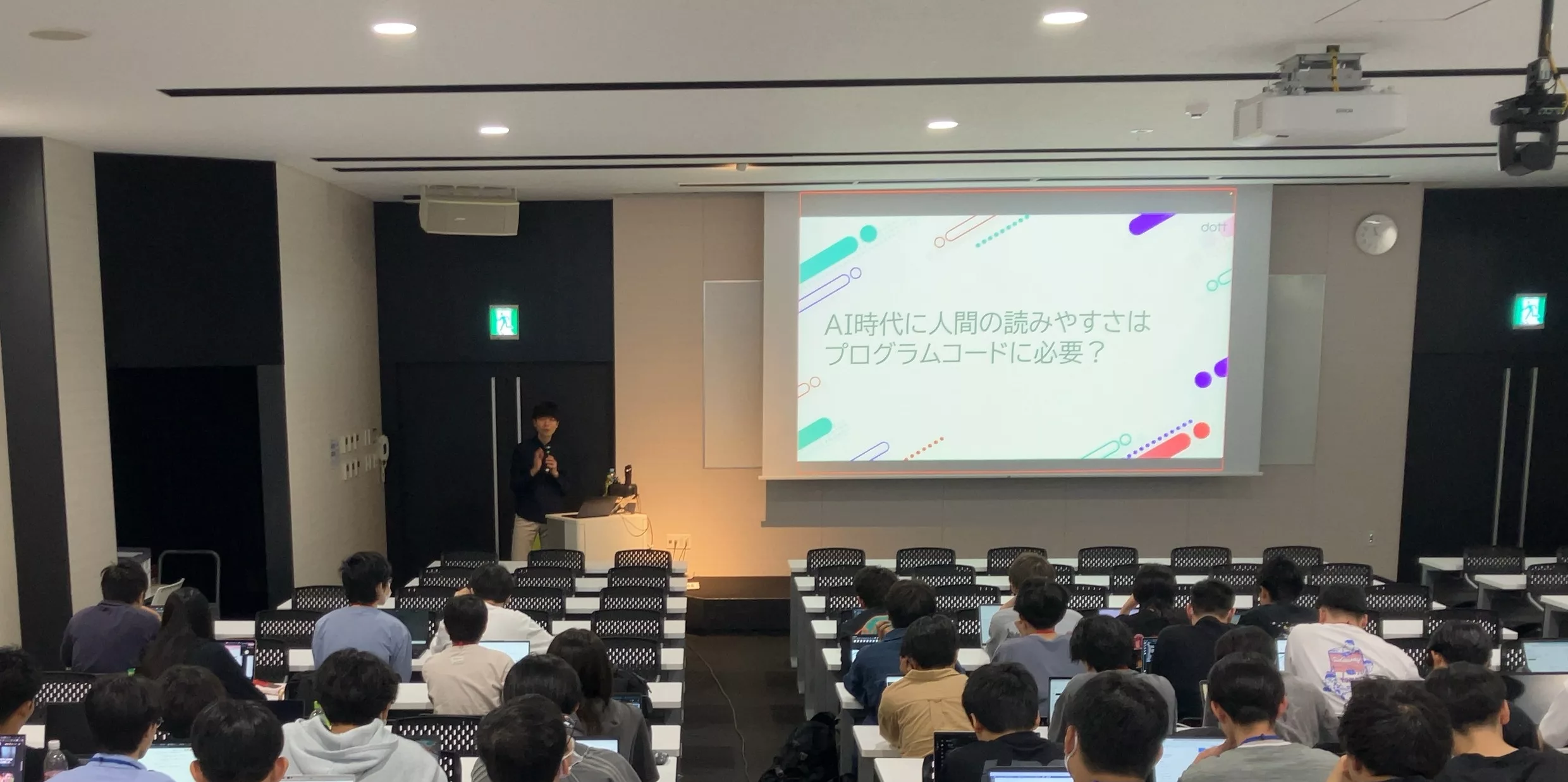 【dottが九州地方で初開催】麻生情報ビジネス専門学校でAIの特別授業を実施！〜現場で活用できるAIスキルを学ぶ〜