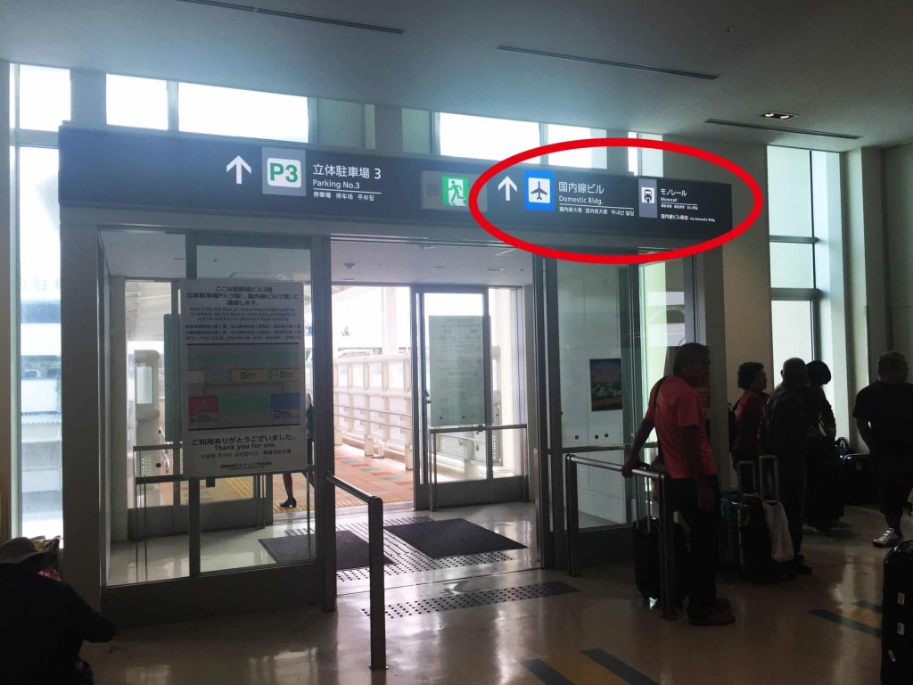 那霸機場前往沖繩單軌電車站方向指示一