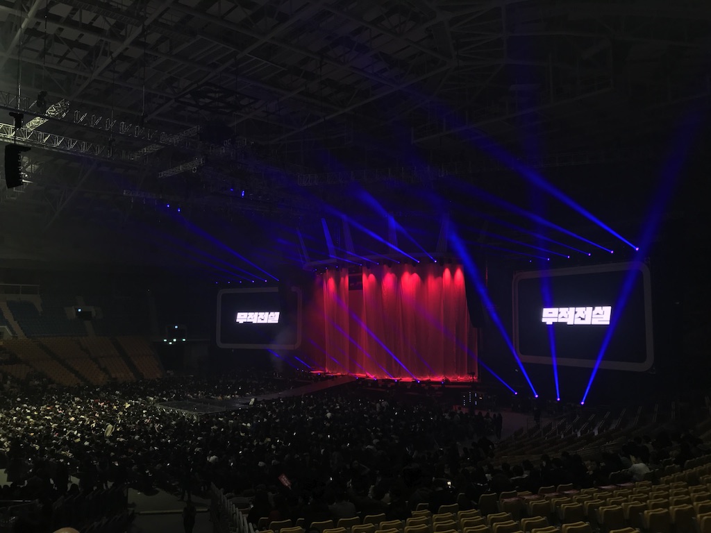 콘서트