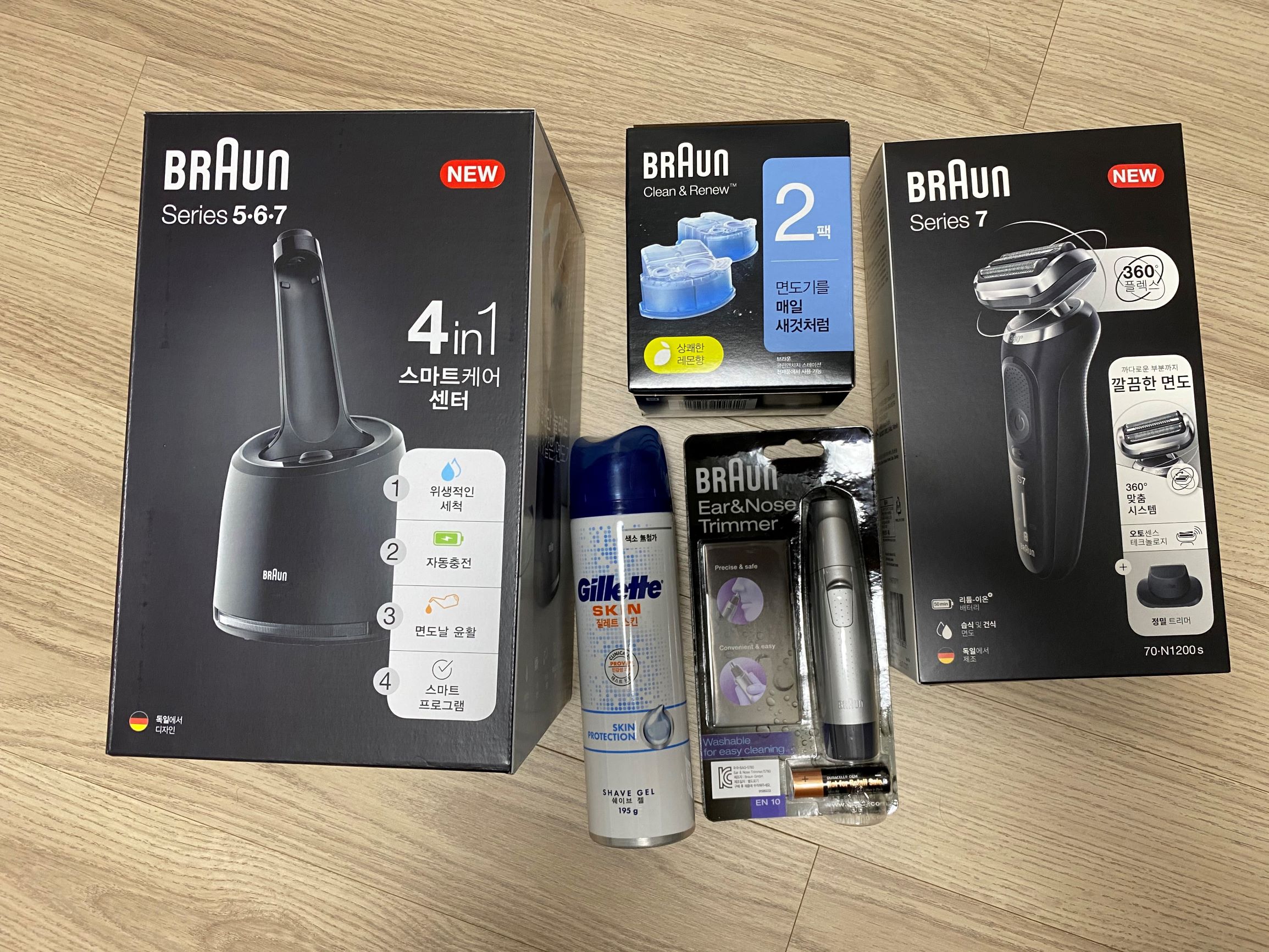 Braun New Series 7