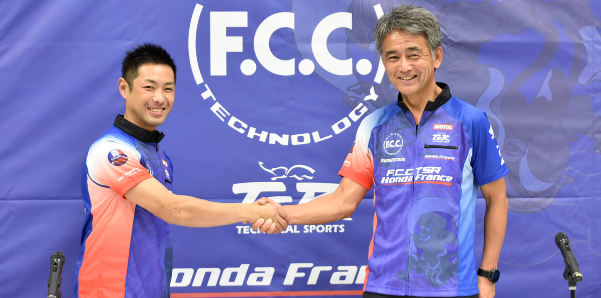 Yuki Takahashi joins F.C.C. TSR Honda France