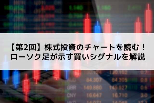 都会のサバイバル【とかサバ!】