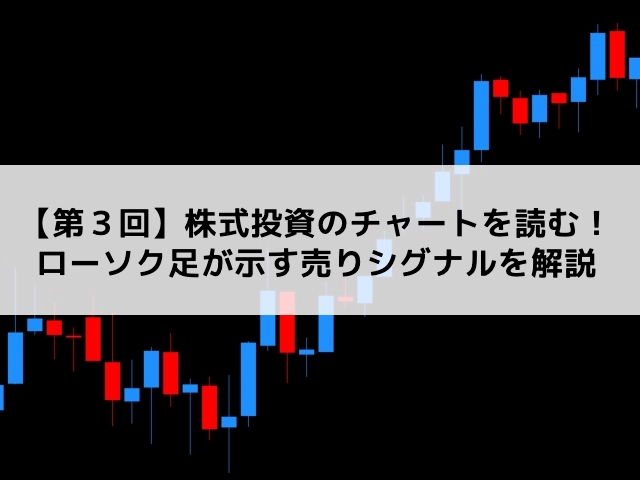 都会のサバイバル【とかサバ!】