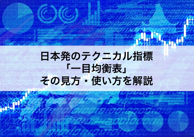 都会のサバイバル【とかサバ!】