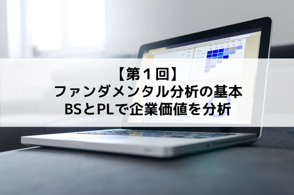 都会のサバイバル【とかサバ!】