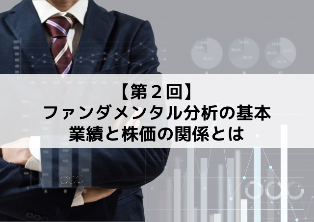 都会のサバイバル【とかサバ!】