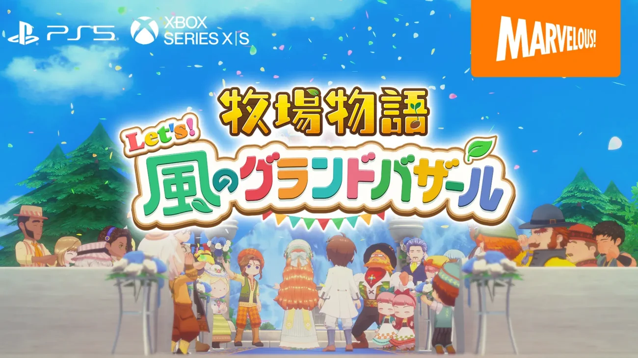 2026年4月最新】Switch牧場物語おすすめランキング｜どれが一番面白い