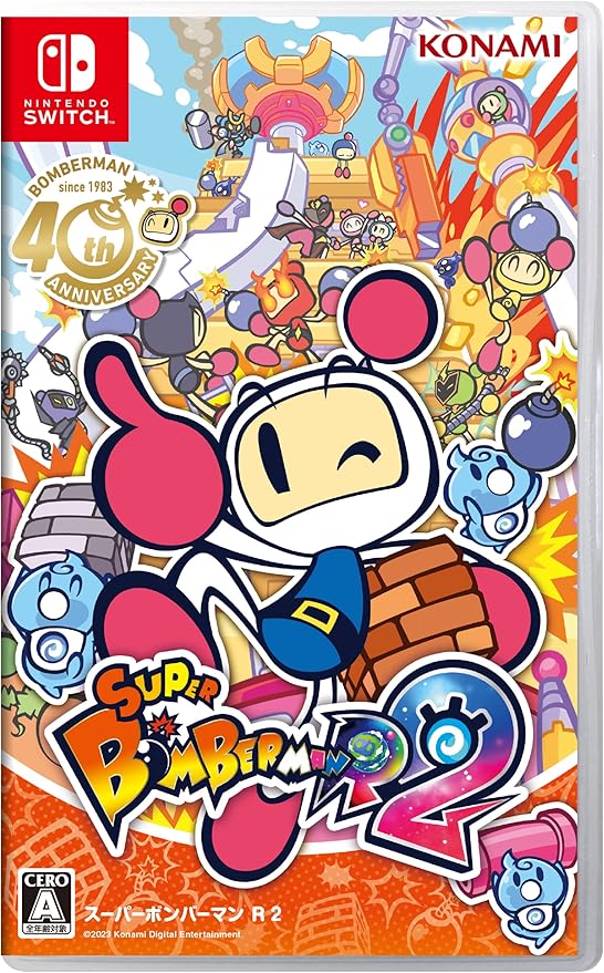 スーパーボンバーマンR2