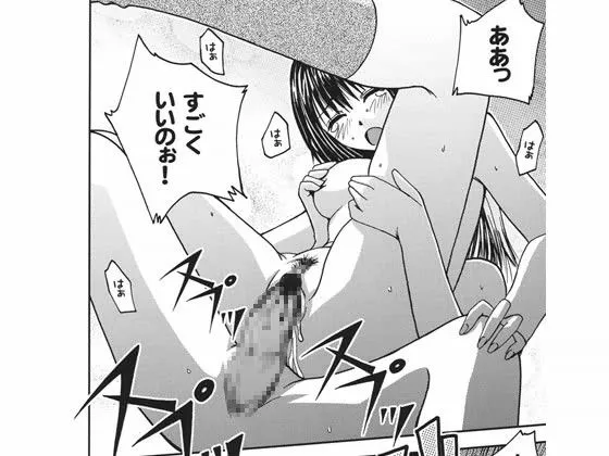 ジャンプDX サンプル画像2