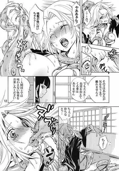 ぬるぬるぱにっく! サンプル画像2