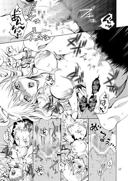 柑橘系カノジョ サンプル画像3