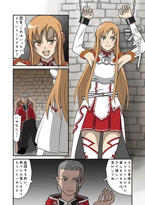 退団儀礼 サンプル画像2