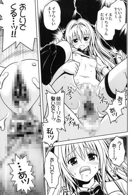 あのコ達が大変なことになってます3 サンプル画像2