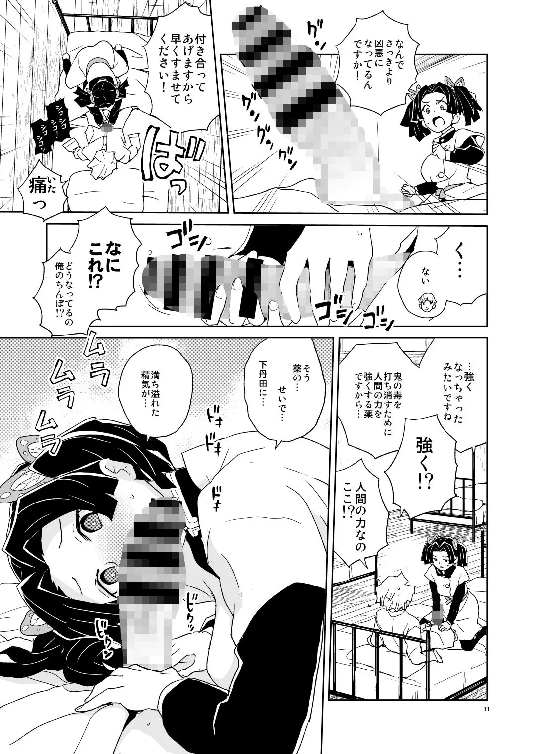 神崎アオイちゃんありがとう いつもあたたかい看護をしてくれて… サンプル画像3