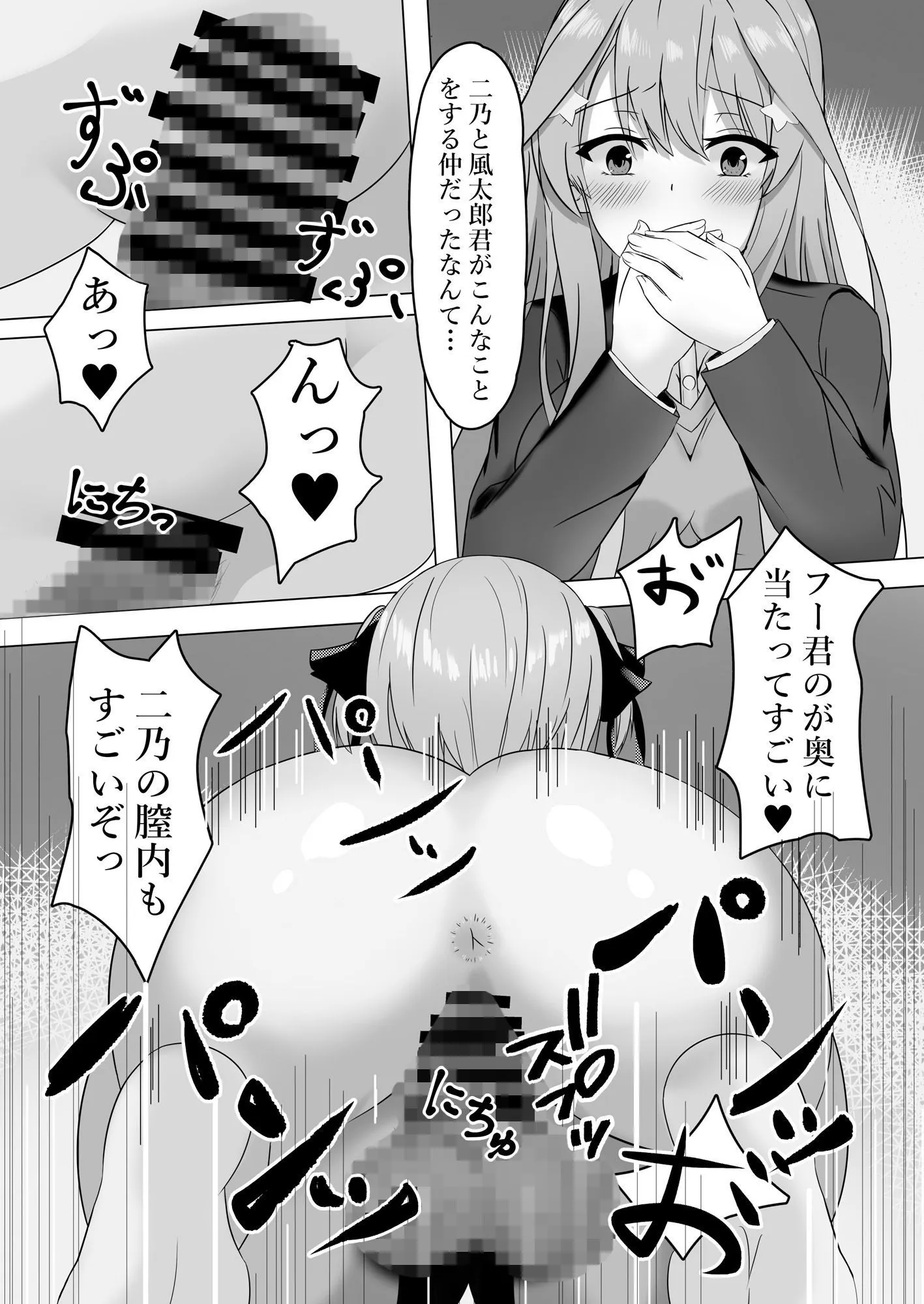 五月がオナニーに目覚めた日 サンプル画像3