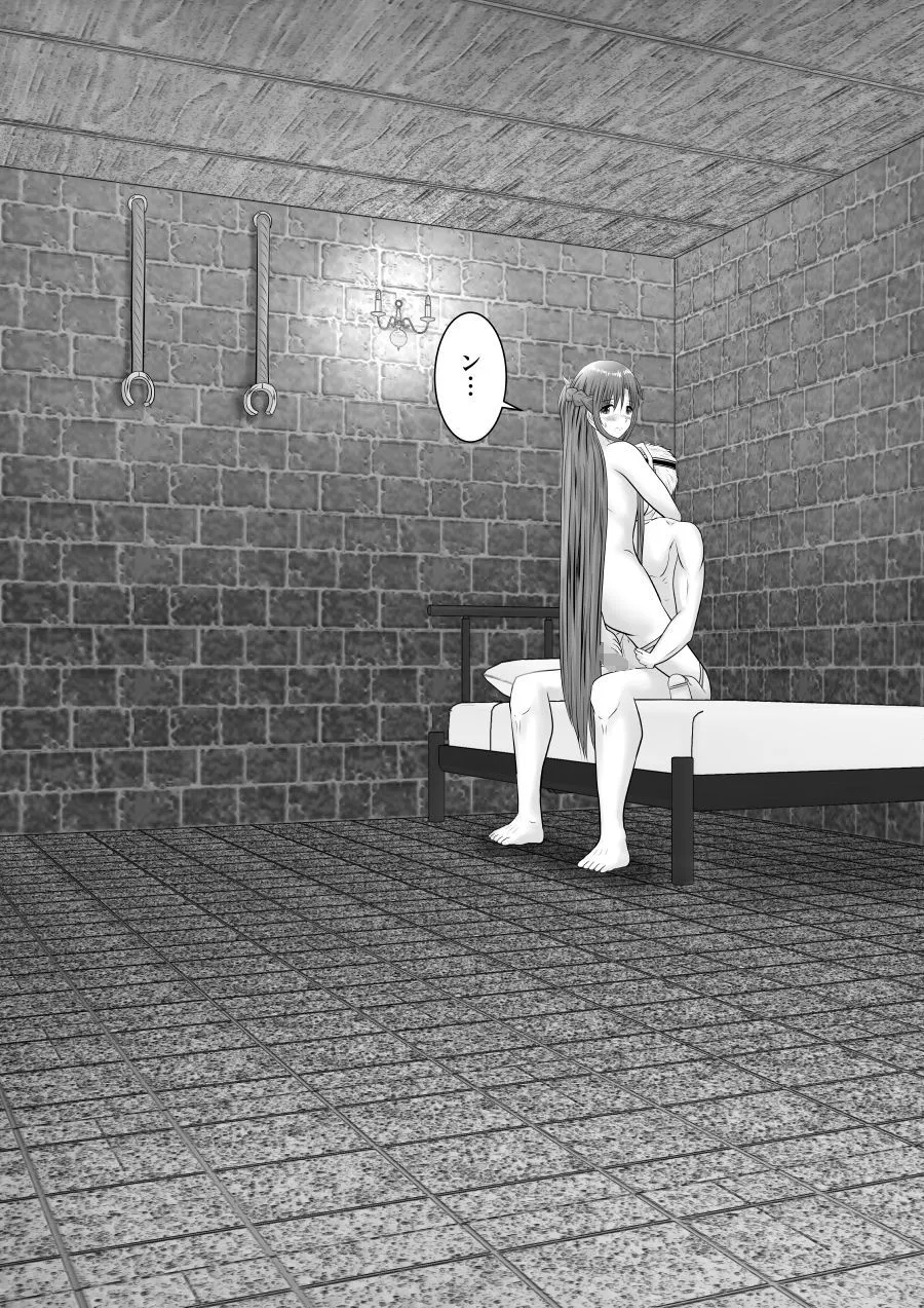 堕ちる閃光 サンプル画像9