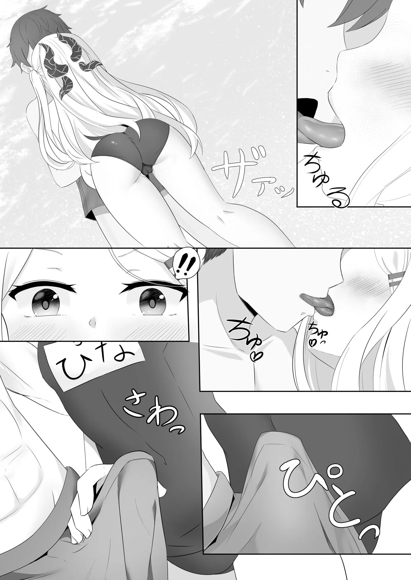 ヒナの夏休み2回目 サンプル画像3
