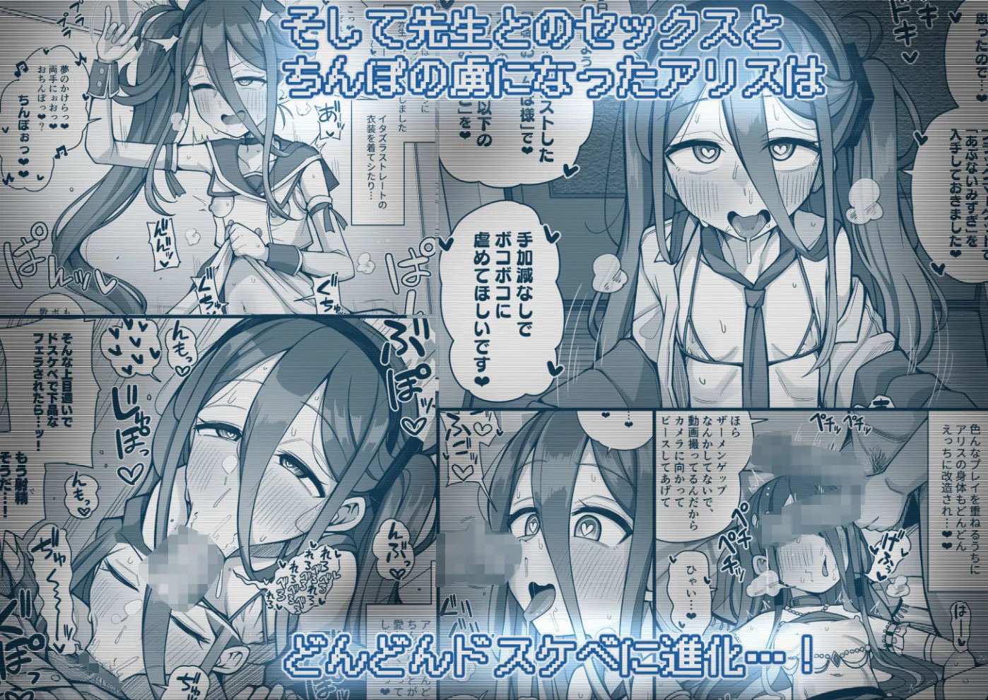 ARIS in wonderland サンプル画像3