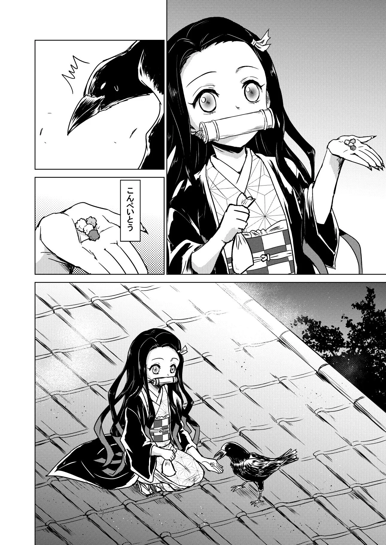 禰豆子の夜さんぽ サンプル画像4