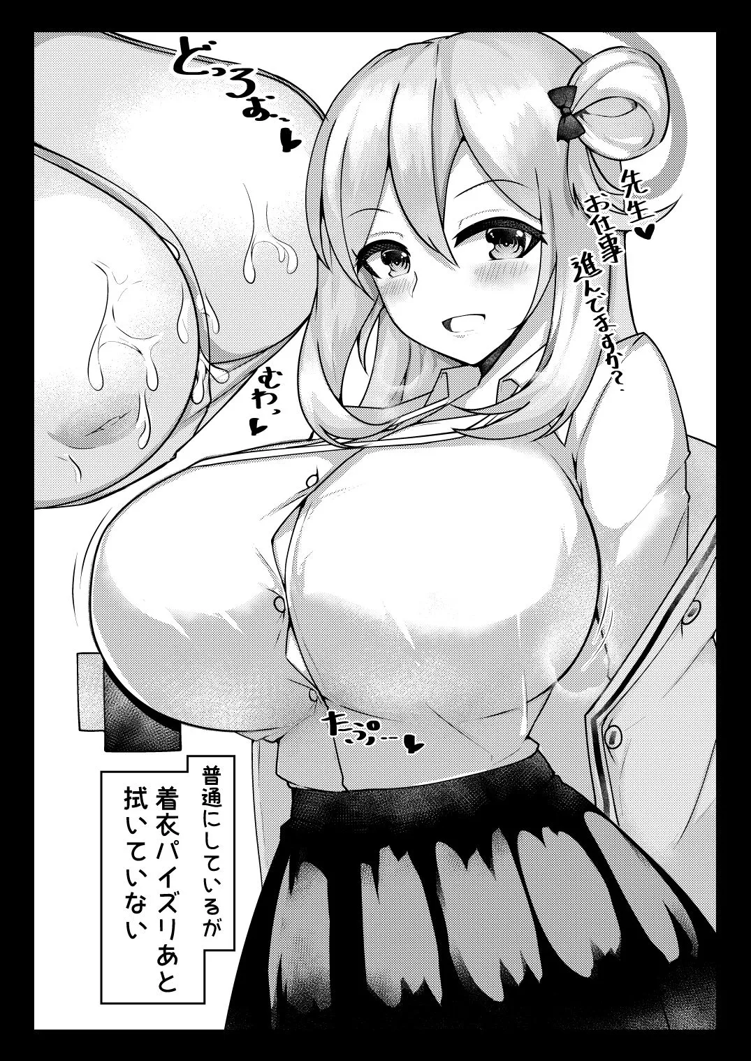 ノノミと笑顔パイズリ サンプル画像2