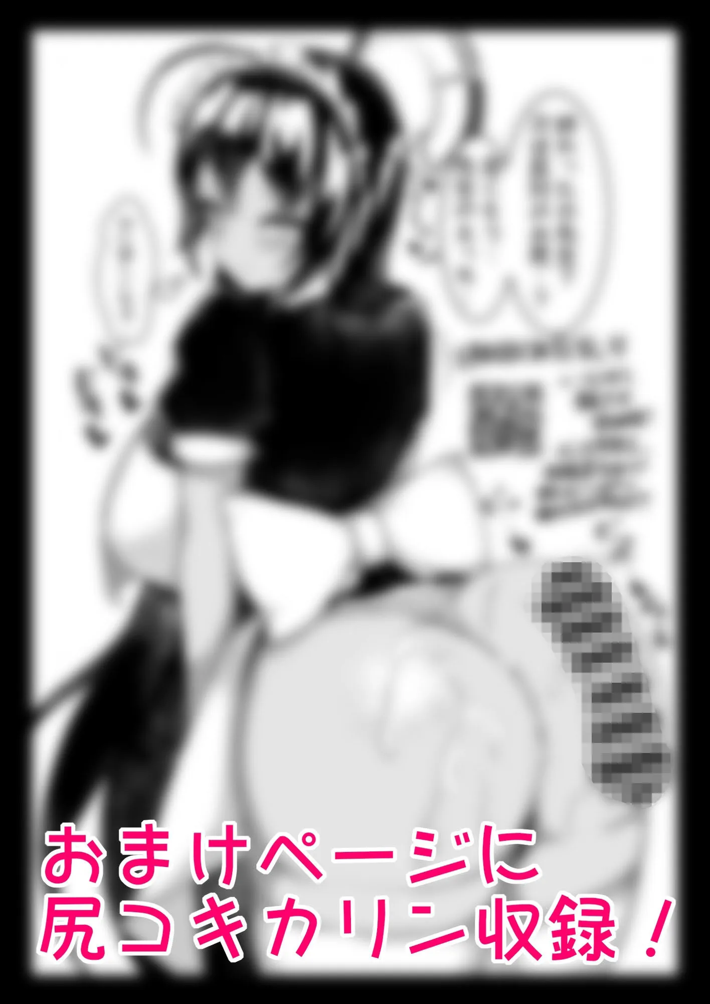 ノノミと笑顔パイズリ サンプル画像7