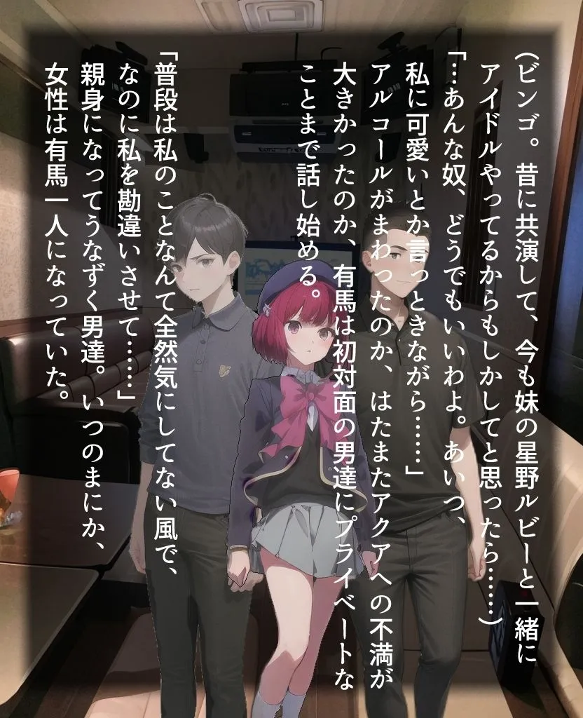 堕ちの子 サンプル画像4