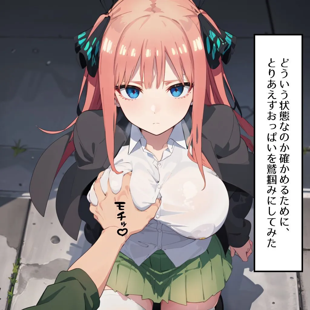 五等分の催● サンプル画像6