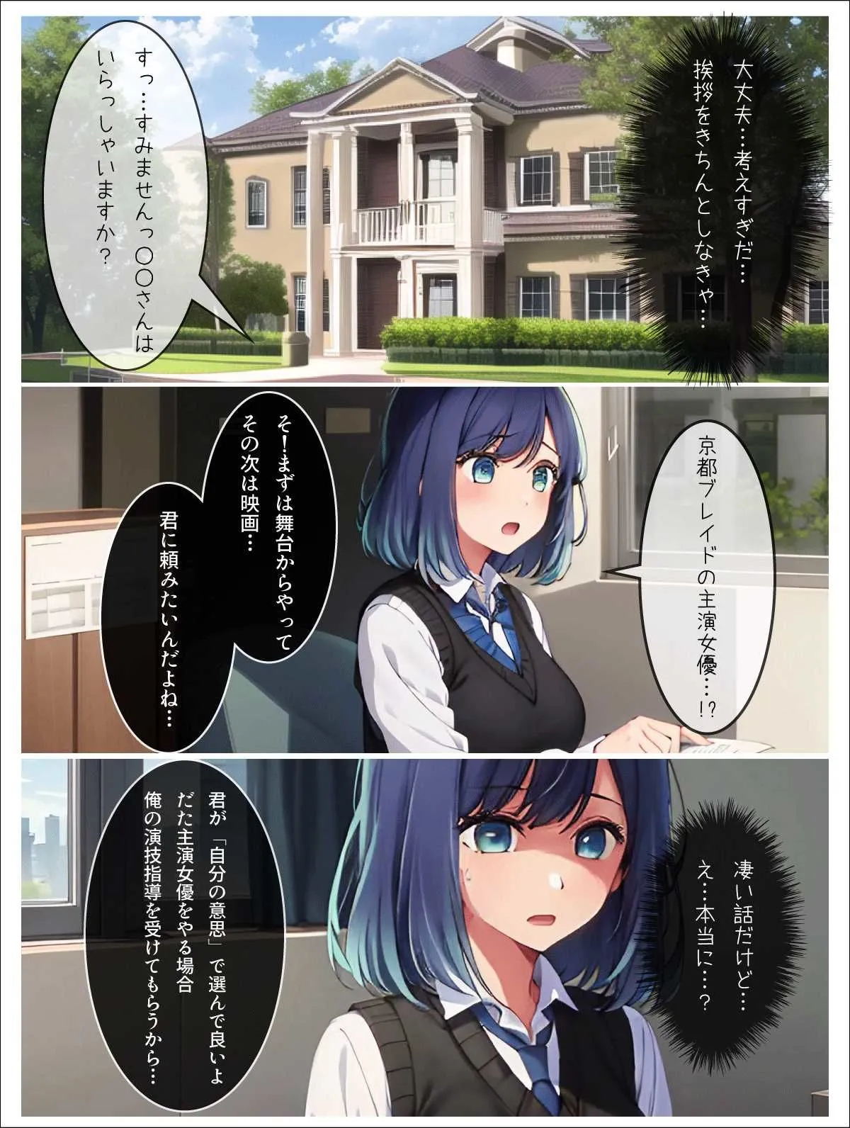 エロい子〜完全版〜 サンプル画像1