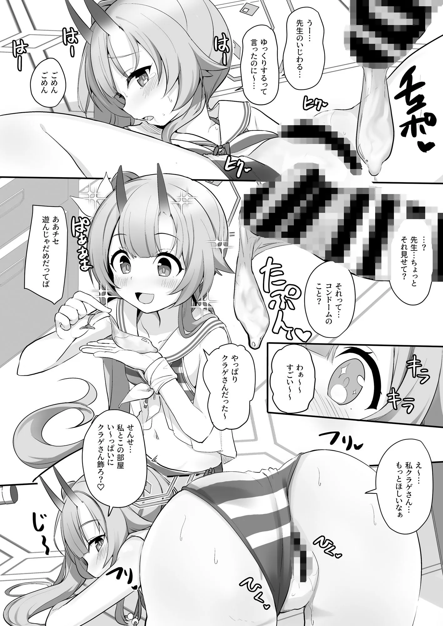 水着だよいっぱい出せてうれしいね サンプル画像7