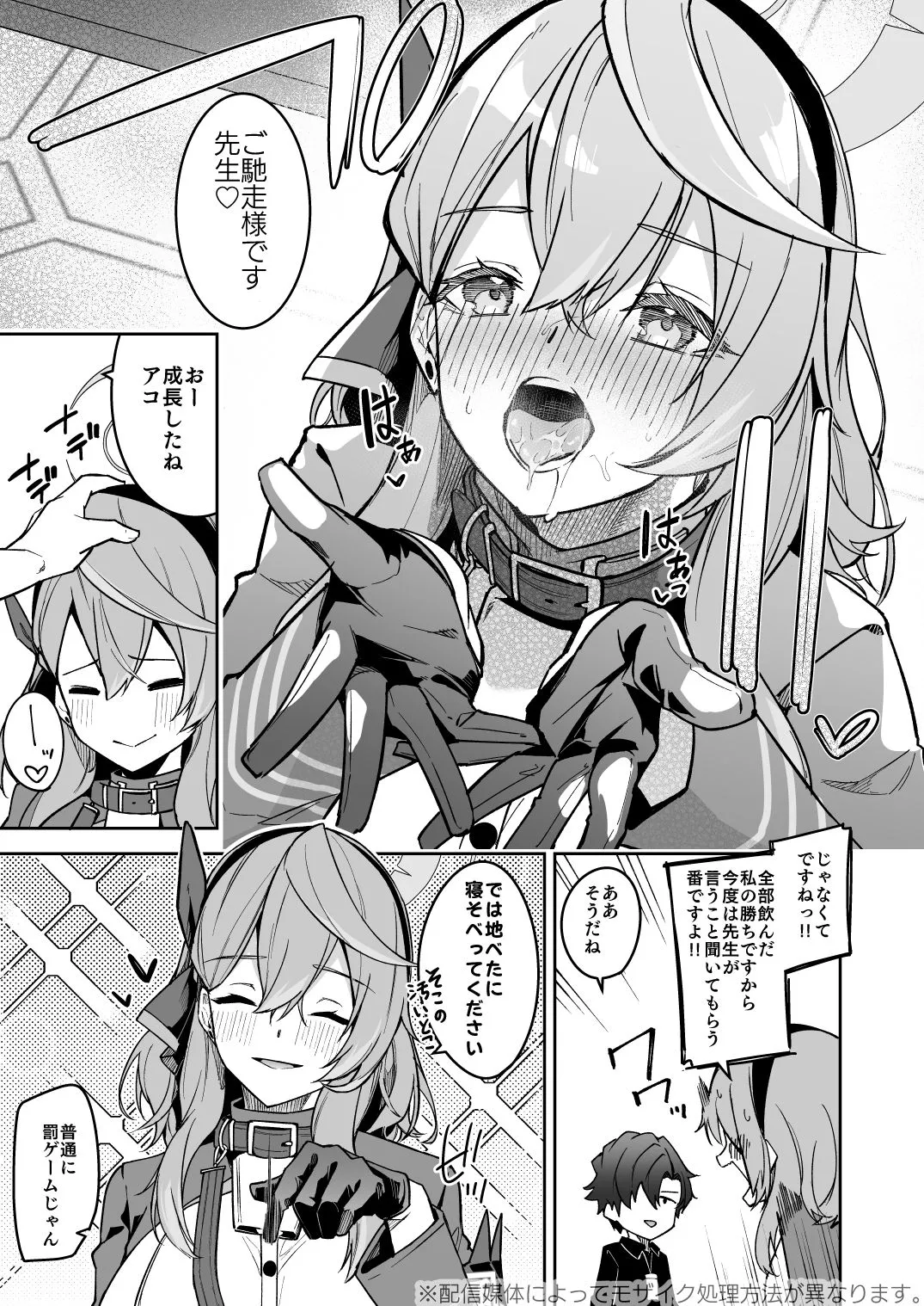 ゲヘナの雌犬行政官 サンプル画像7