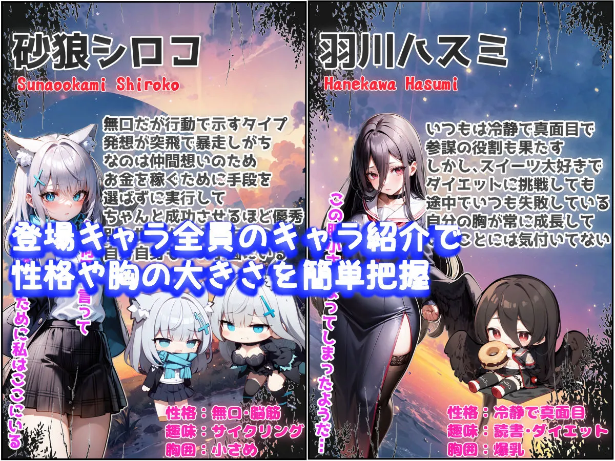催●アプリで学園の生徒を孕ませろ! サンプル画像9