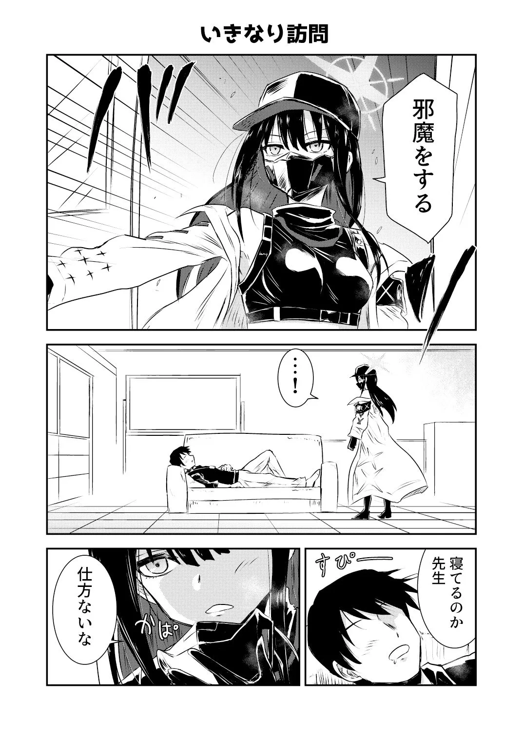 サオリ ラーニング? サンプル画像1