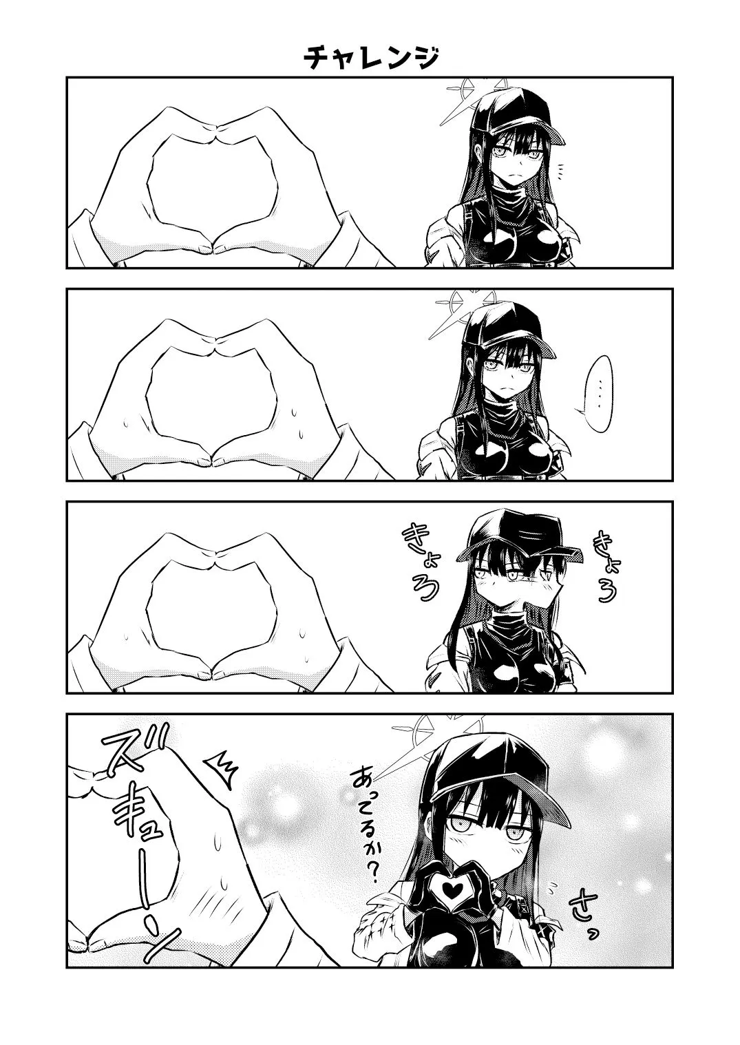 サオリ ラーニング? サンプル画像3