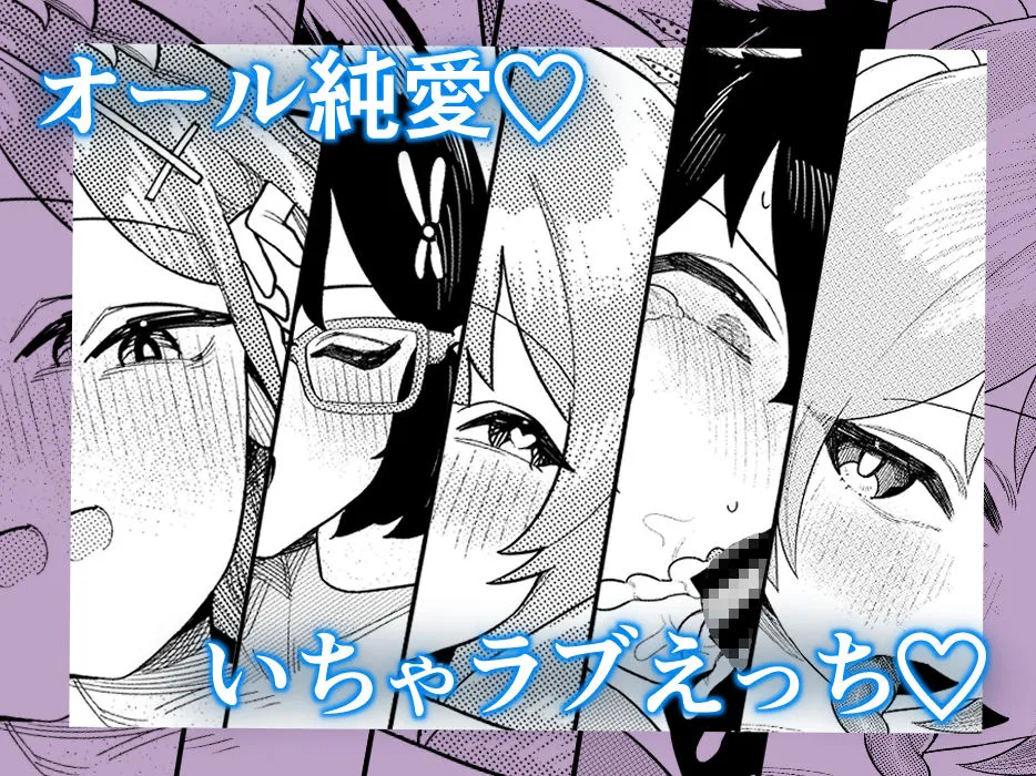 びゅる〜っアーカイブ 〜アビ〇ス廃校対策委員会編〜 サンプル画像7