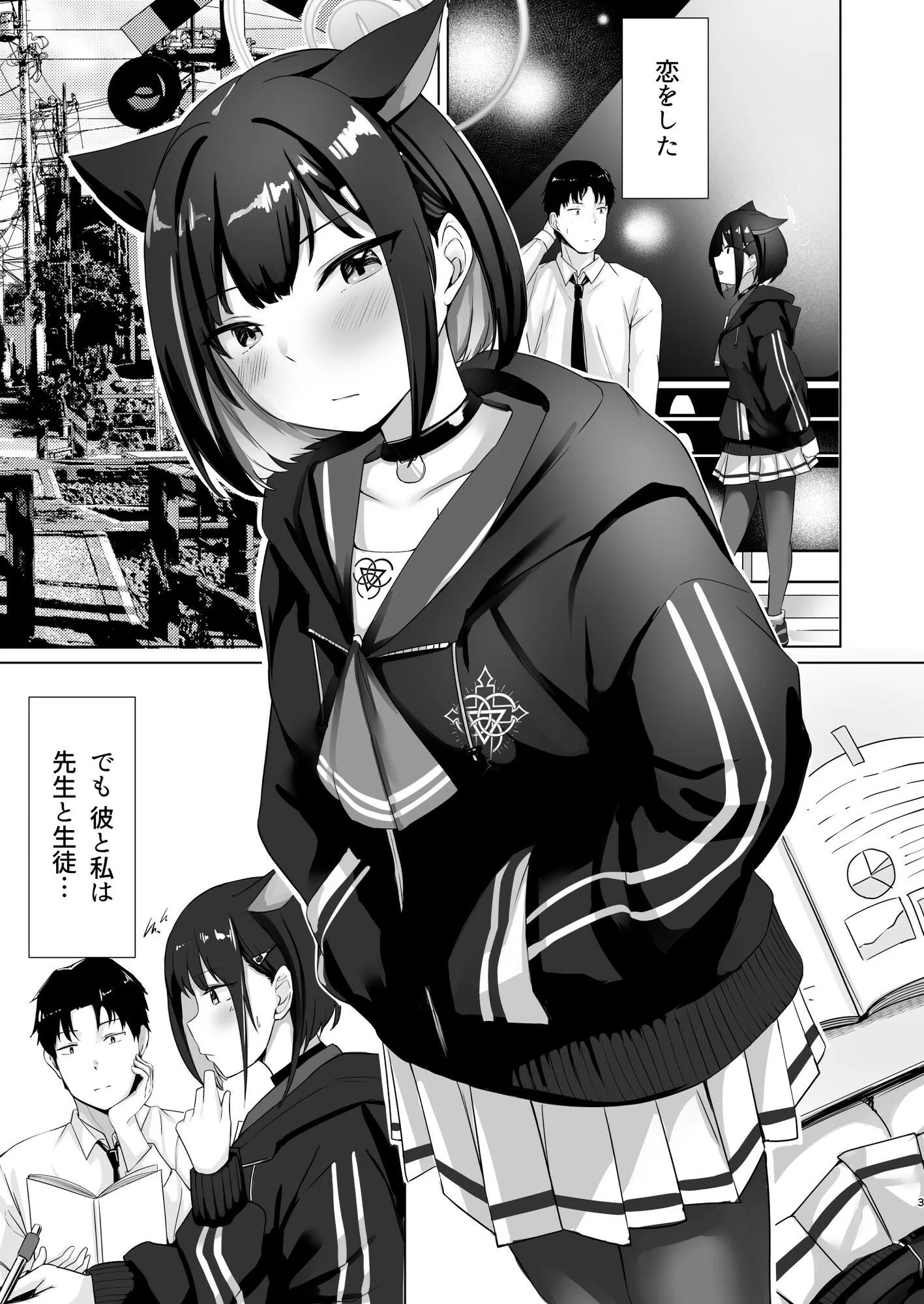 硝子玉と杏 サンプル画像1