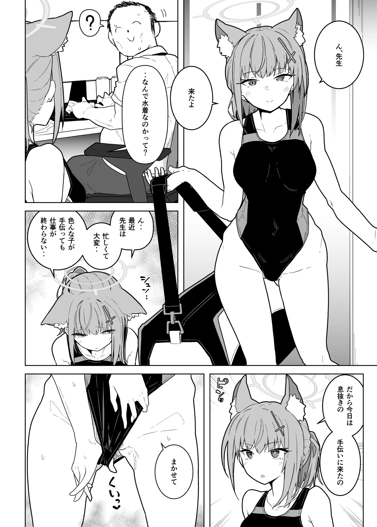 GIRLFriend’s 20 サンプル画像2
