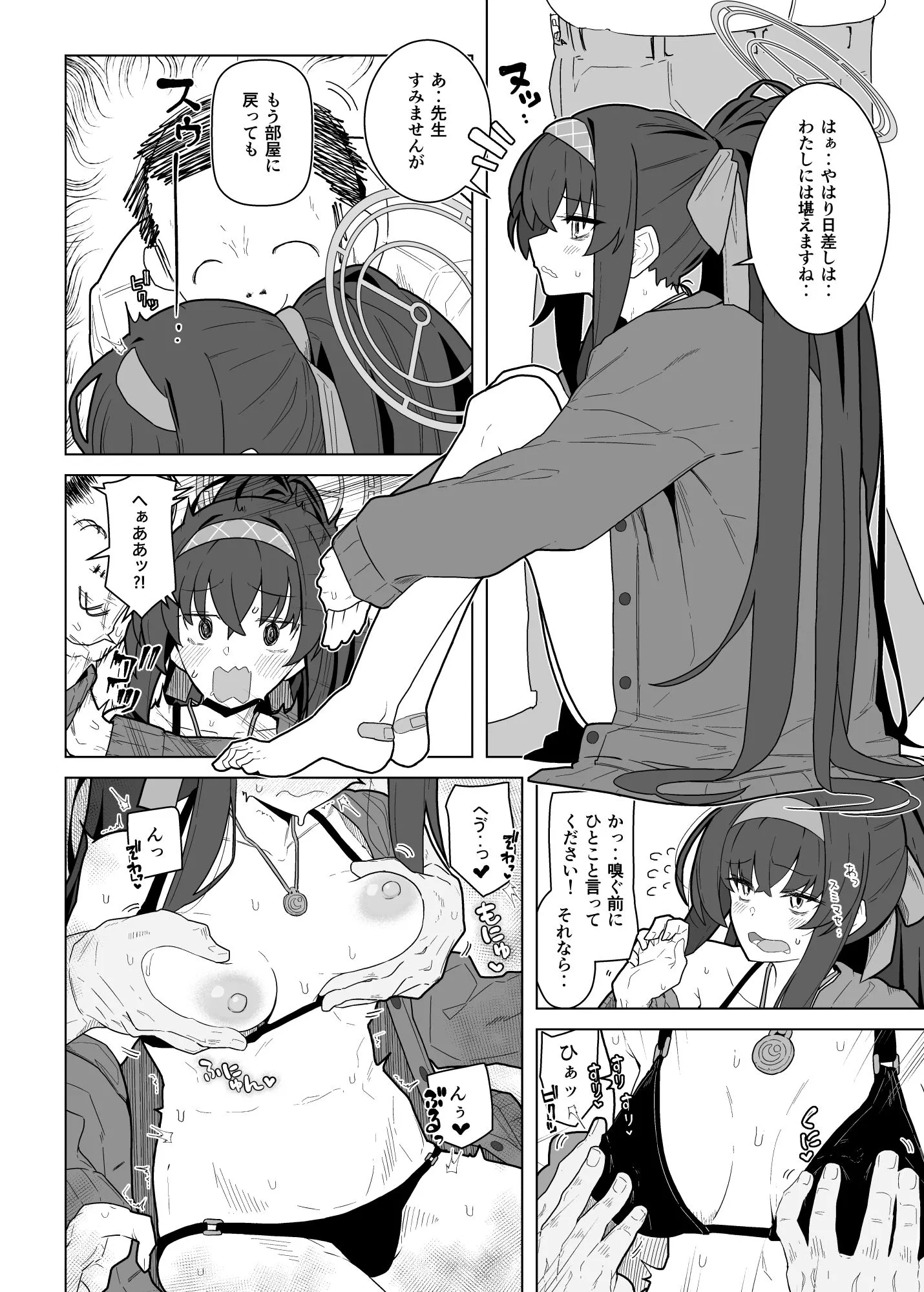 GIRLFriend’s 20 サンプル画像4
