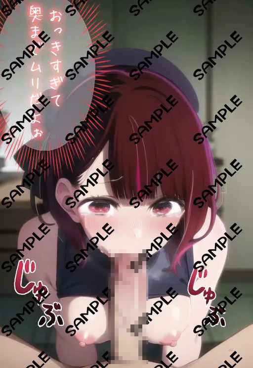 推しの元天才子○ ストーカーレ●プ(処女貫通) サンプル画像6