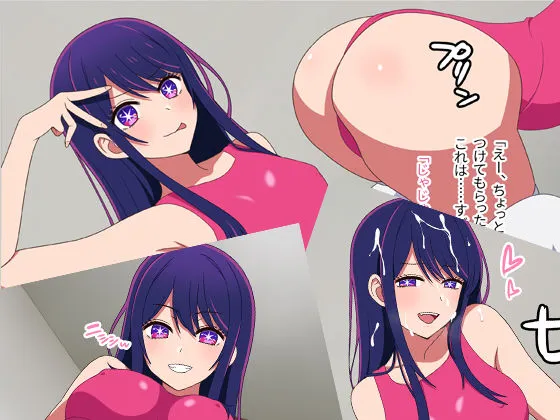 スクープ！？あの有名アイドル超激似の美少女がAVデビュー！ サンプル画像4