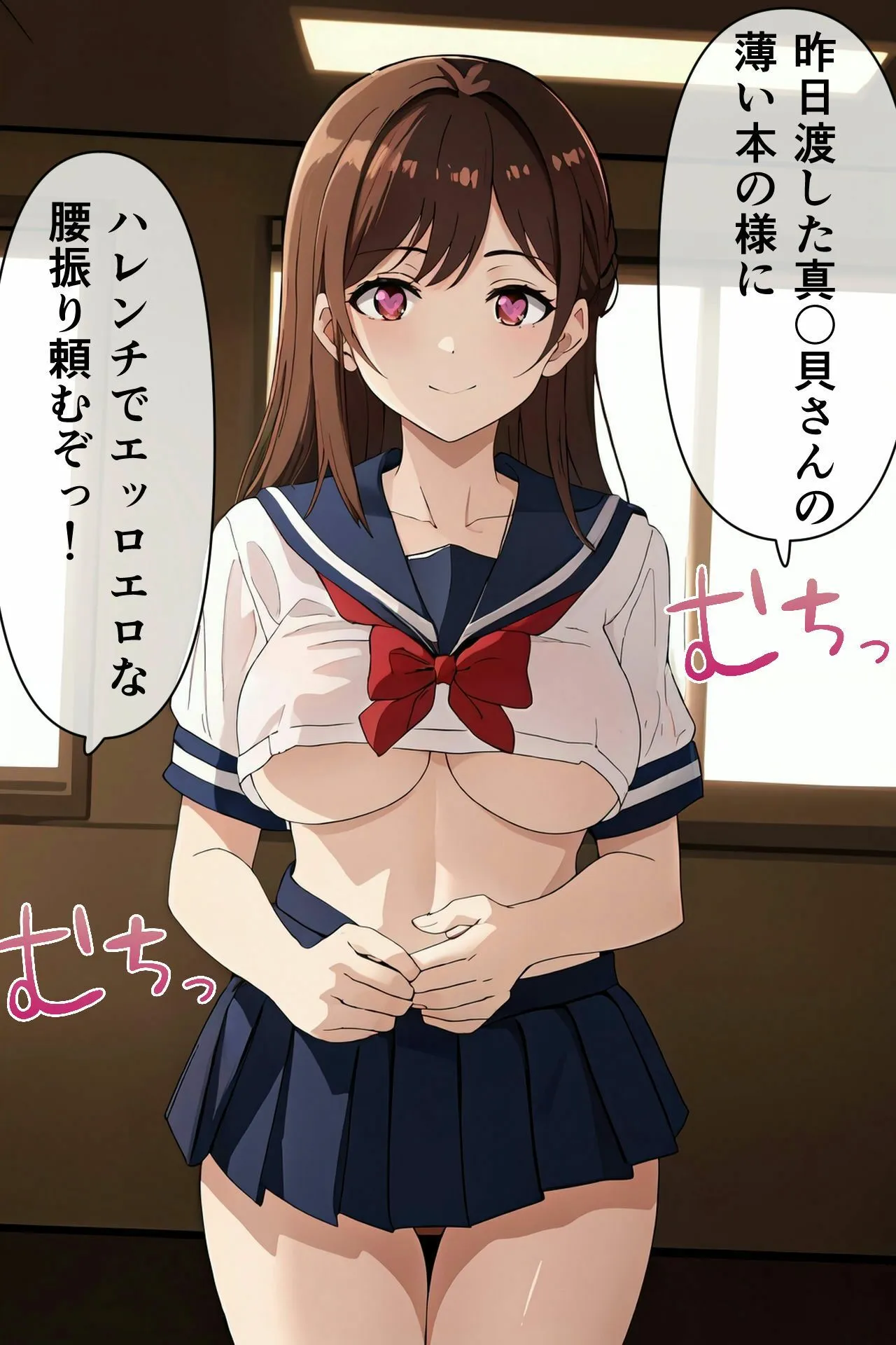 ち〇るちゃんに個別クラウドファンディング サンプル画像9