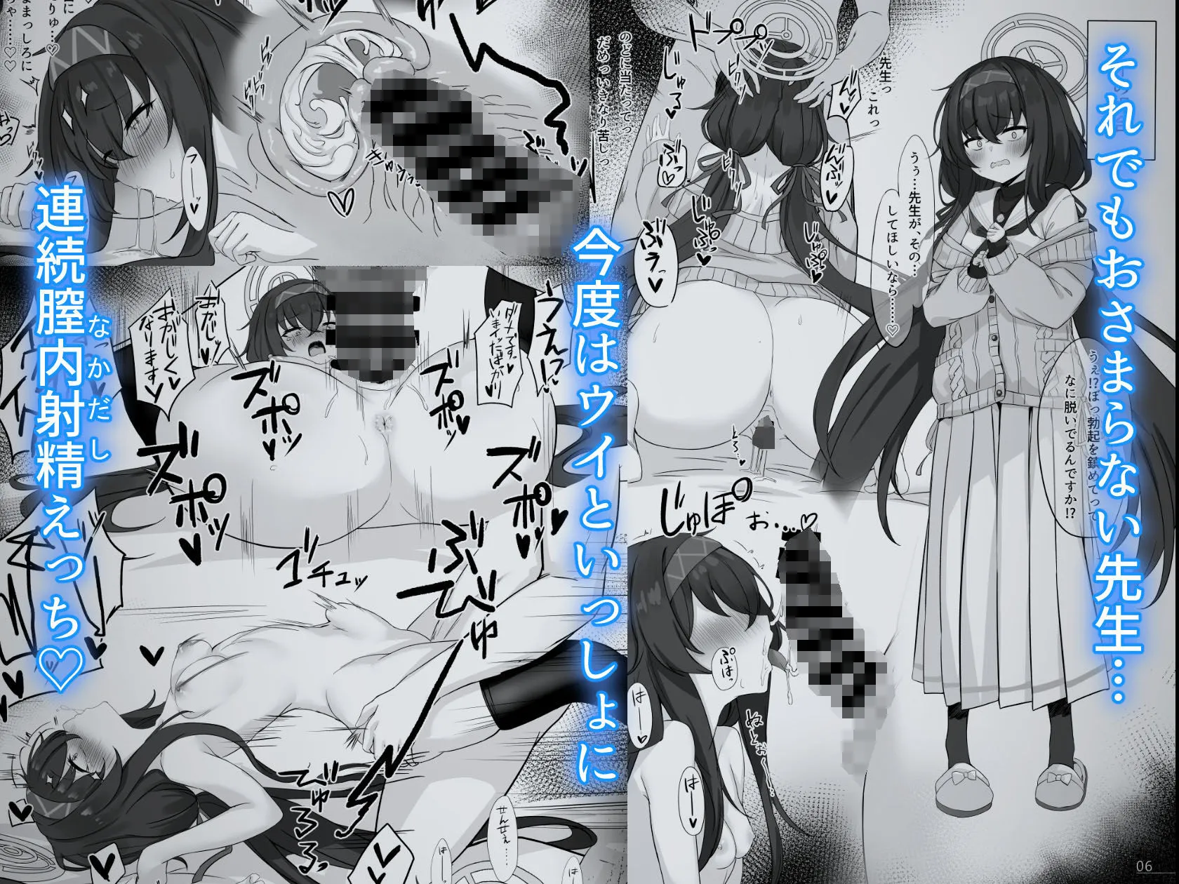 びゅるるアーカイブ サンプル画像3