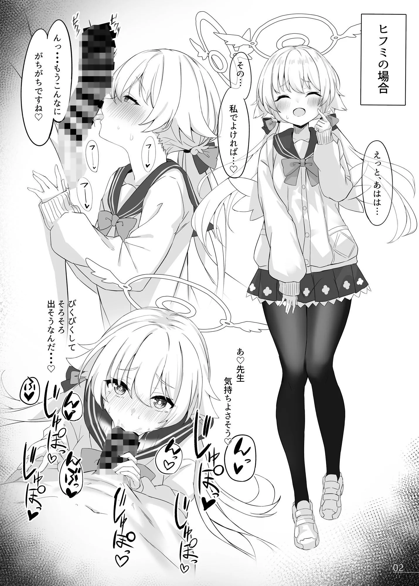 びゅるるアーカイブ サンプル画像6