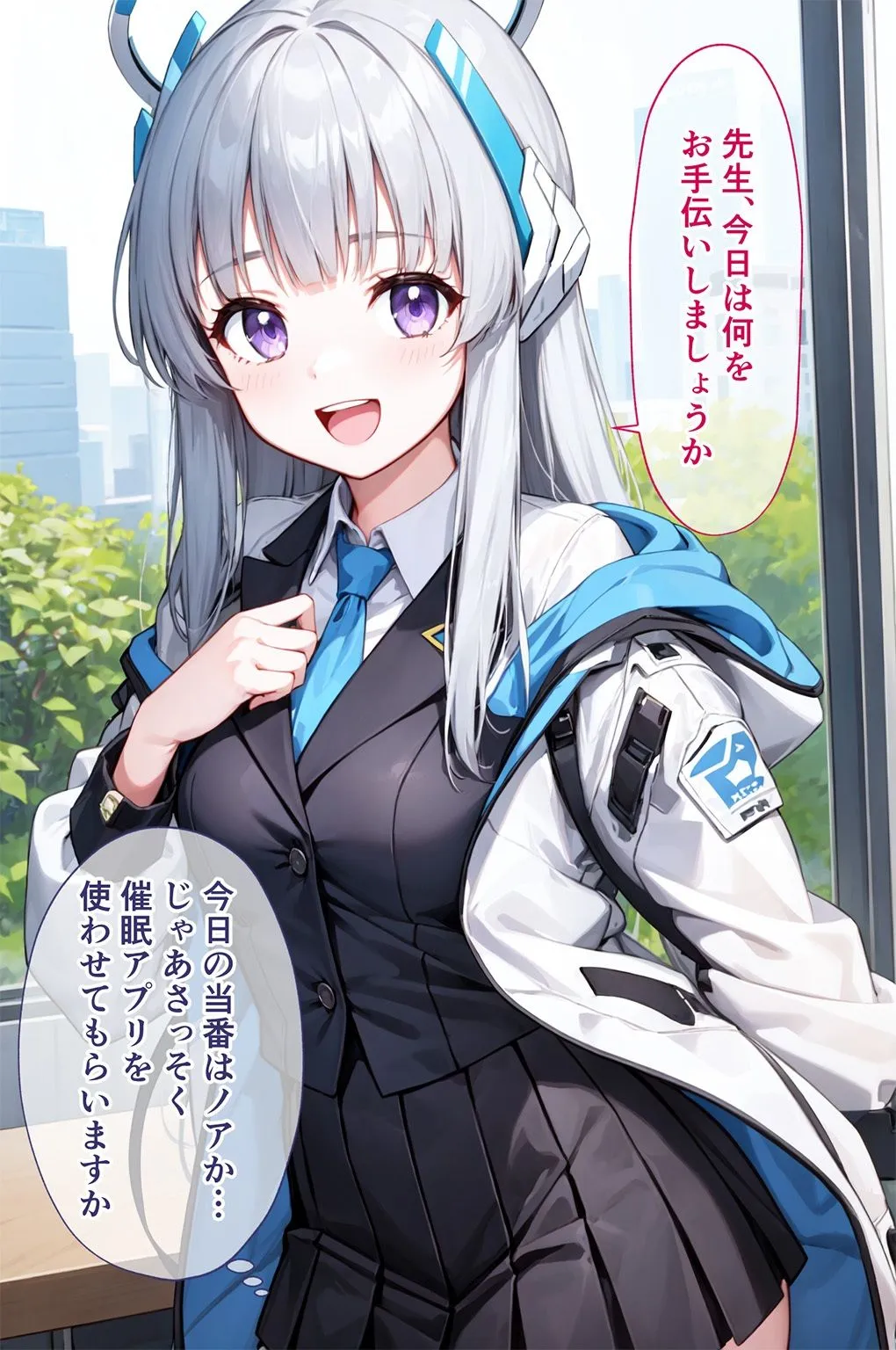 催●アプリで支配された学園 サンプル画像8