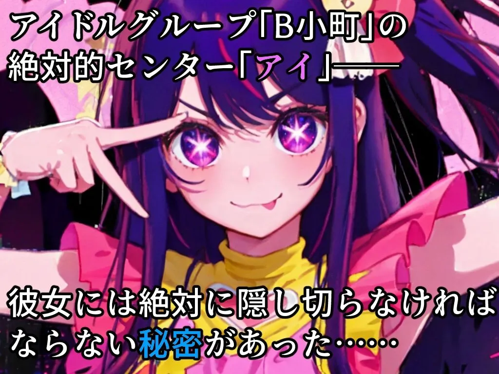 得意のフェラで勃たすちんぽ、ちん媚び枕営業で積むキャリア サンプル画像2