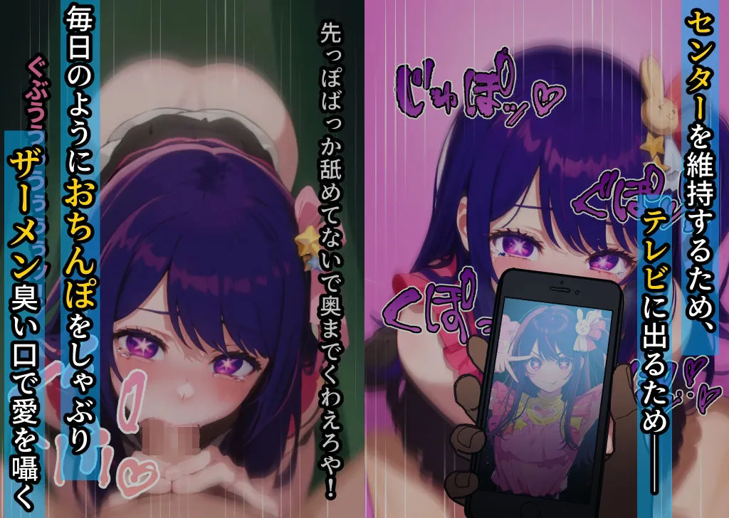 得意のフェラで勃たすちんぽ、ちん媚び枕営業で積むキャリア サンプル画像3