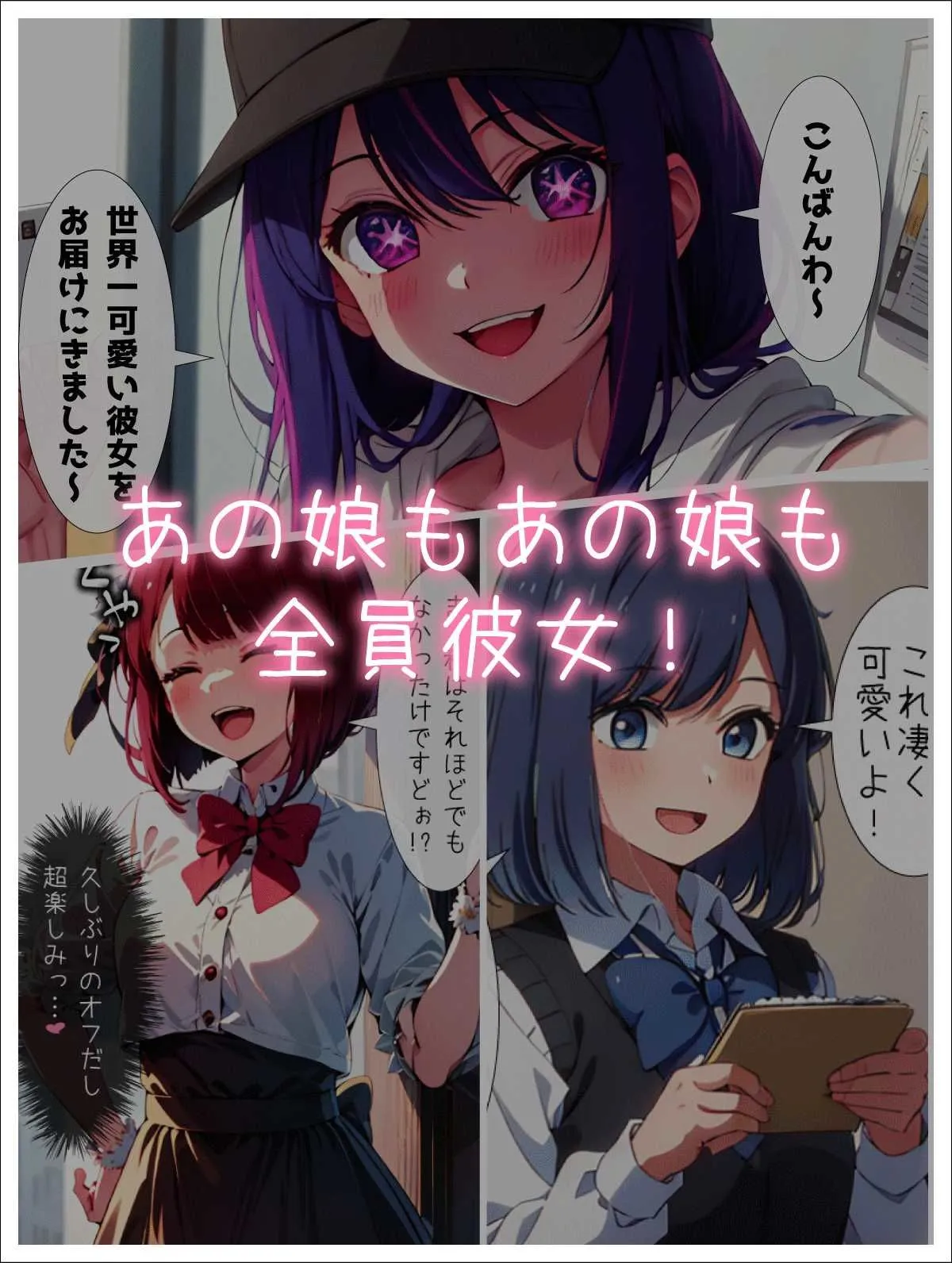 エロい子3〜恋人編〜 サンプル画像1