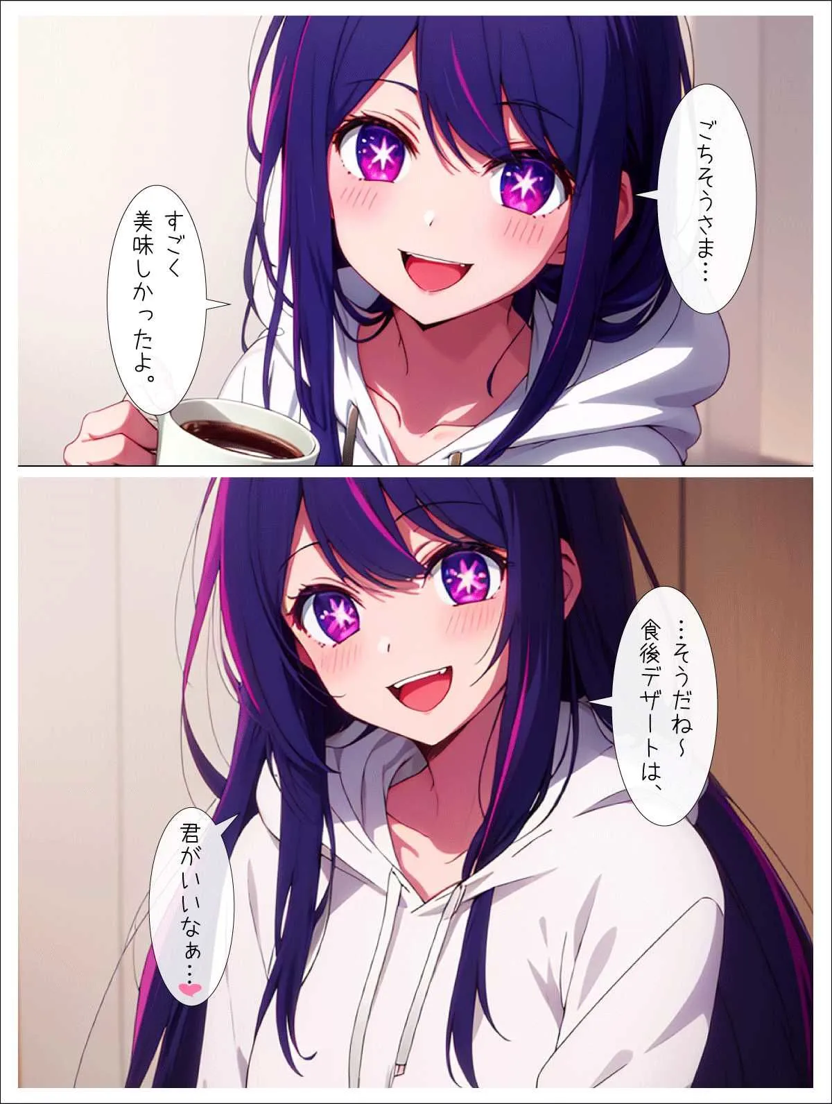 エロい子3〜恋人編〜 サンプル画像8